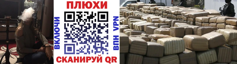 Где купить наркоту Симферополь Галлюциногенные грибы Героин А ПВП ГАШ Марихуана МЕФ
