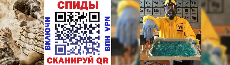 гидра вход Симферополь Амфетамин 97%