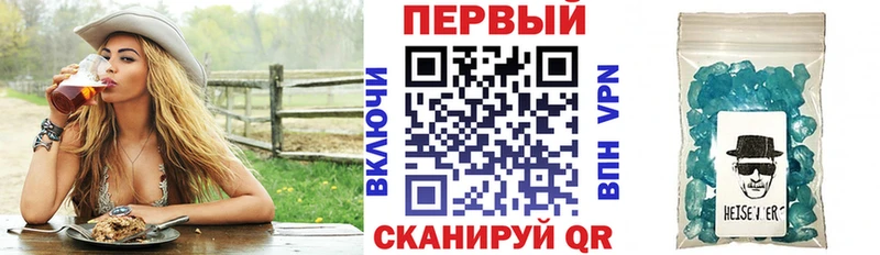 АМФЕТАМИН 98% Симферополь