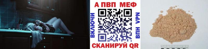 mega   Симферополь  Alfa_PVP мука 