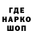 МЕТАМФЕТАМИН витя GReshno