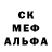 АМФЕТАМИН Розовый Andy Keyn