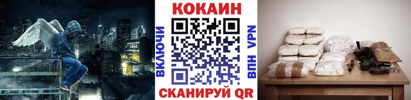 Кокаин Columbia Симферополь