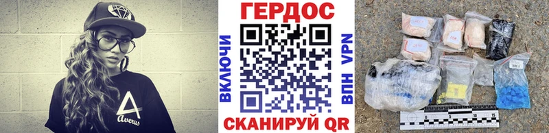 цена Симферополь Героин афганец