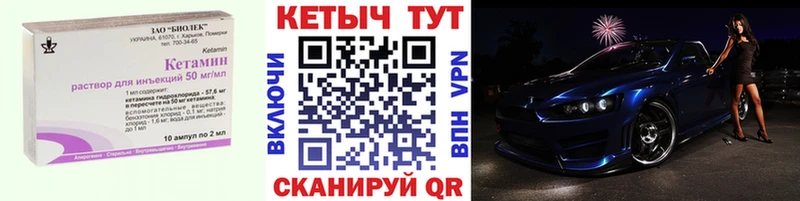 KRAKEN рабочий сайт Симферополь Кетамин VHQ купить