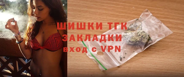 ECSTASY Бугульма