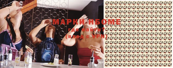 первитин Бронницы