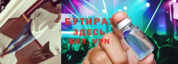 первитин Бронницы