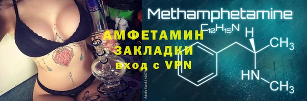 первитин Бронницы