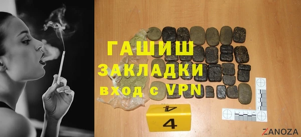 первитин Бронницы