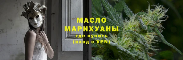 ECSTASY Бугульма