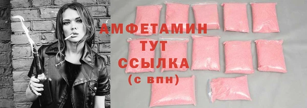 ECSTASY Бугульма