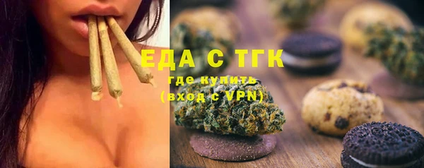 первитин Бронницы