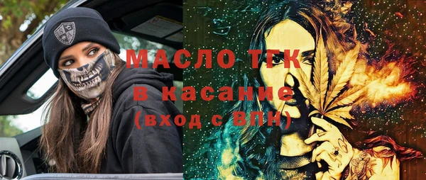 ECSTASY Бугульма