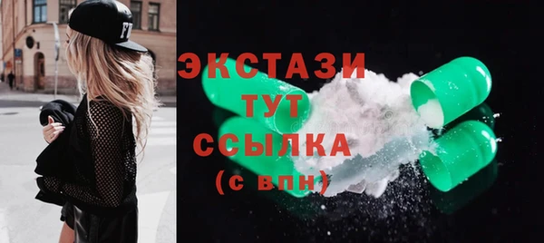 первитин Бронницы