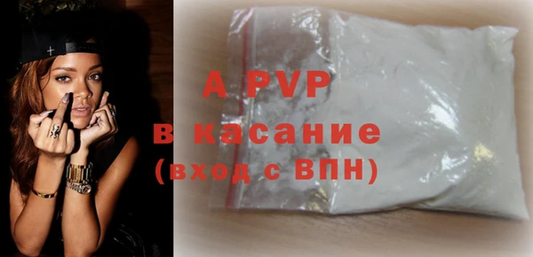 ECSTASY Бугульма