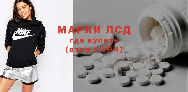 ECSTASY Бугульма
