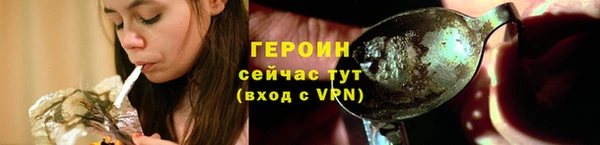 первитин Бронницы
