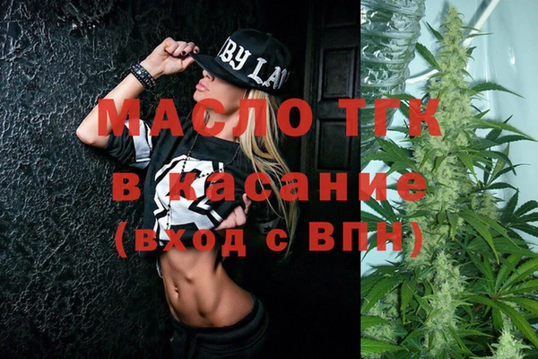 первитин Бронницы