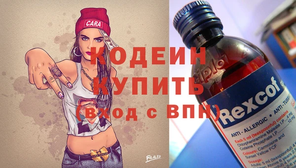 первитин Бронницы