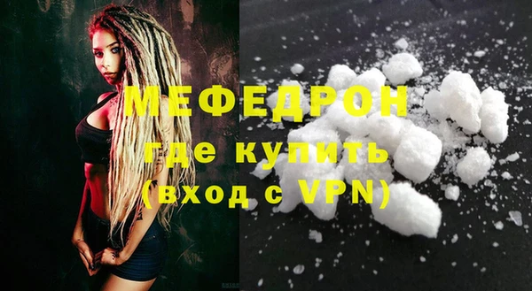 первитин Бронницы