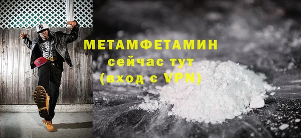 ECSTASY Бугульма