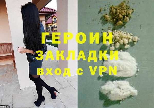 мдма Богданович