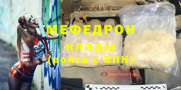 ECSTASY Бугульма
