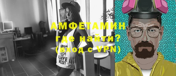 первитин Бронницы