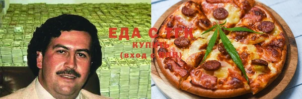 ECSTASY Бугульма