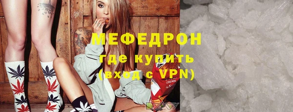 ECSTASY Бугульма