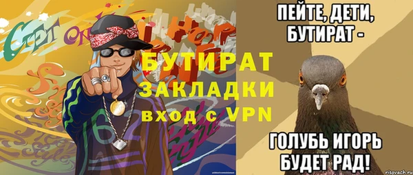 первитин Бронницы