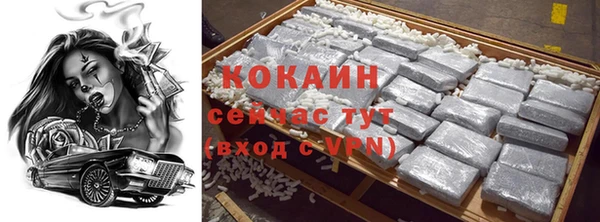 первитин Бронницы