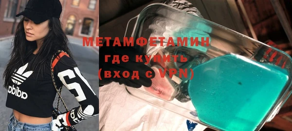 молекула духа Богородицк