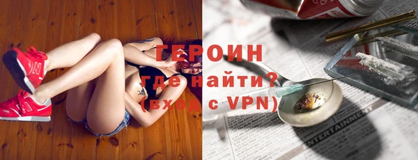 первитин Бронницы