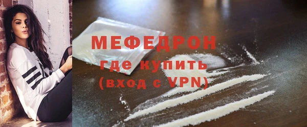 ECSTASY Бугульма