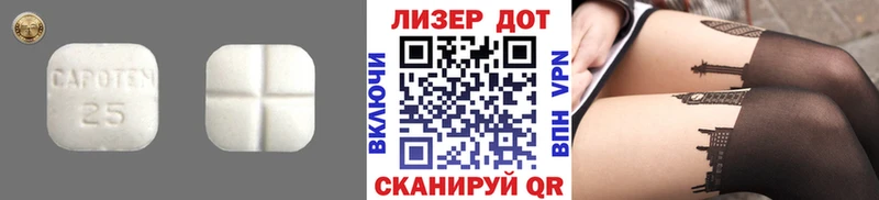 Лсд 25 экстази ecstasy Симферополь