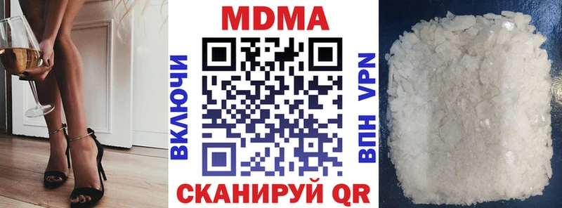 МЕГА онион  Симферополь  МДМА crystal 