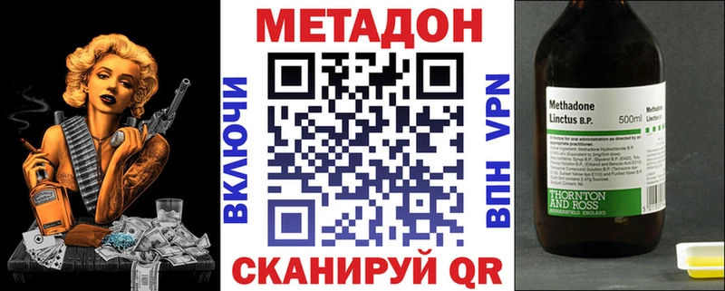 что такое   Симферополь  мориарти как зайти  Метадон кристалл 