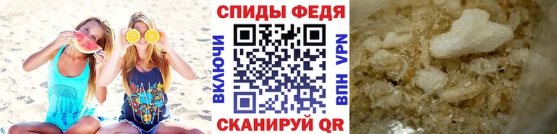 МЕТАМФЕТАМИН кристалл  кракен сайт  Симферополь  как найти наркотики 