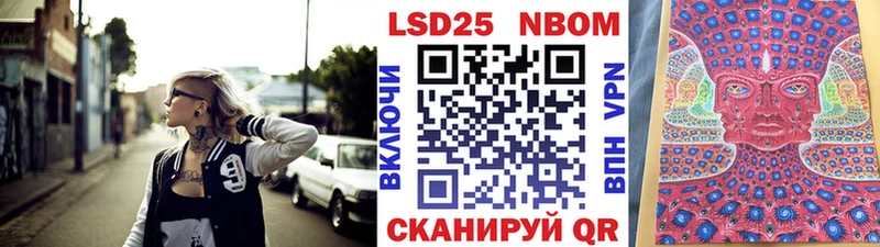 Марки N-bome 1,5мг  Симферополь 