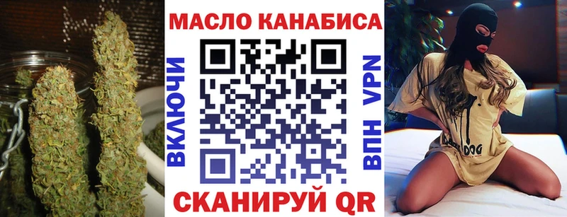 blacksprut ссылки купить Симферополь ТГК жижа